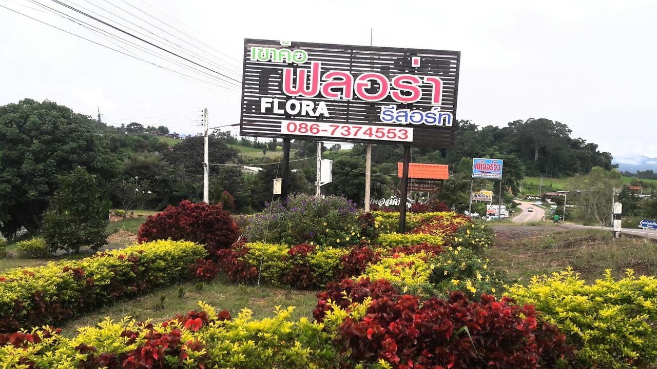 Khao Kho Flora Hotel Exterior photo